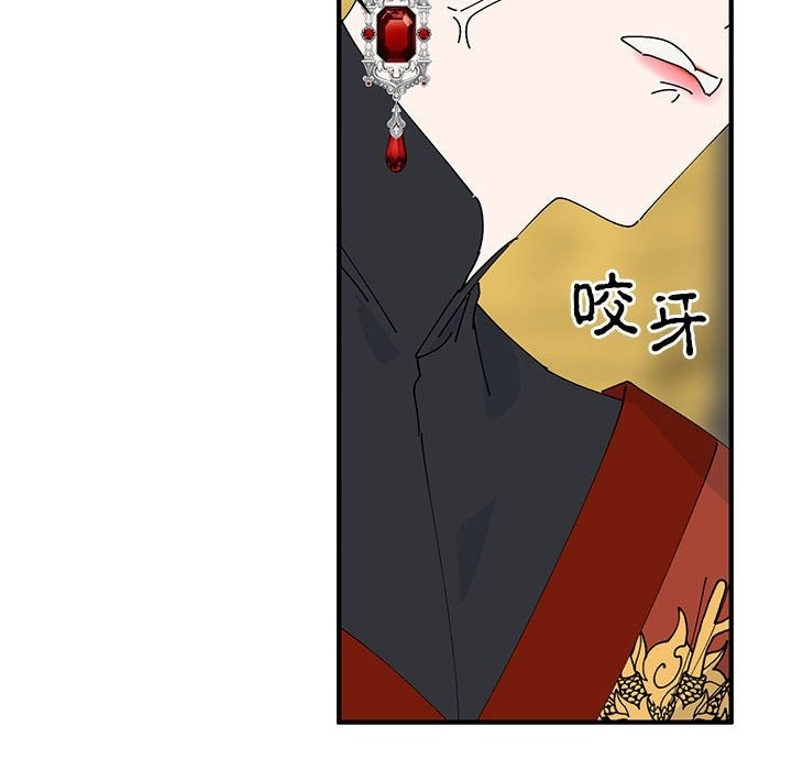 第33话  图 132