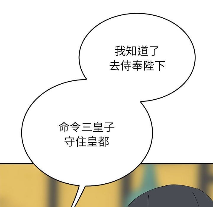 第33话  图 133