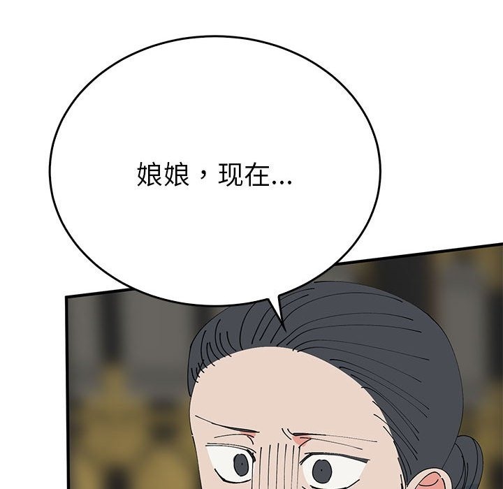 第33话  图 135