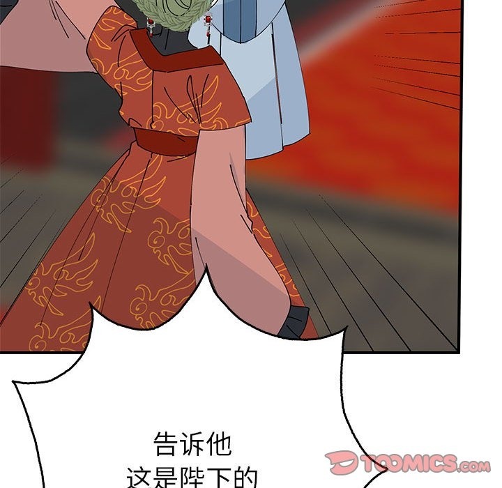 第33话  图 138