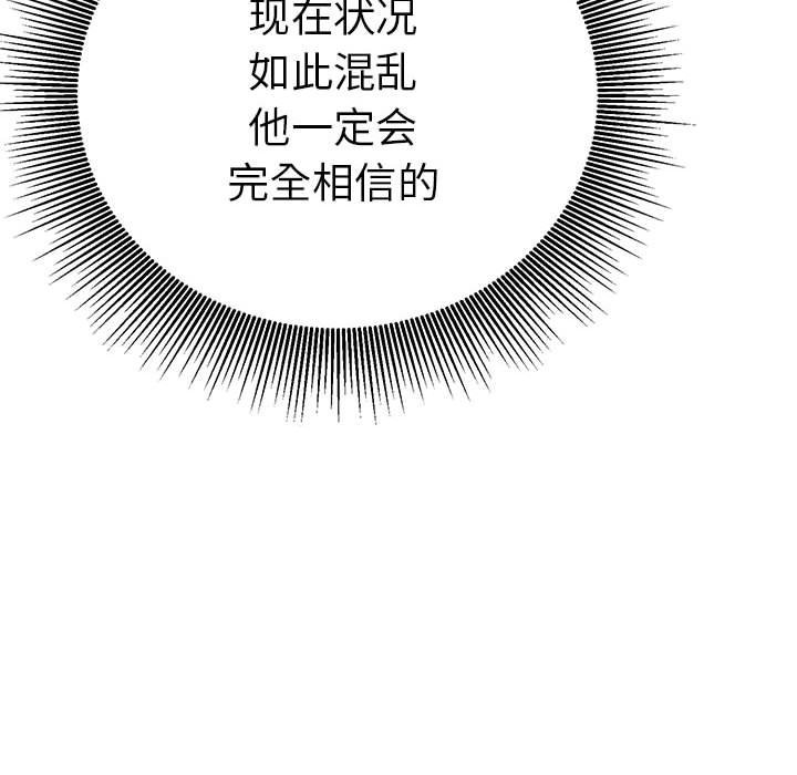 第33话  图 144