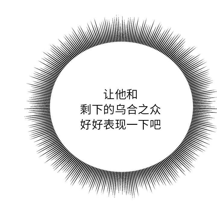 第33话  图 145