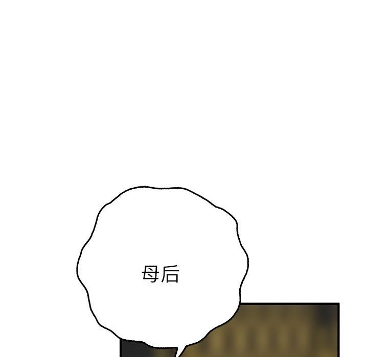 第33话  图 146