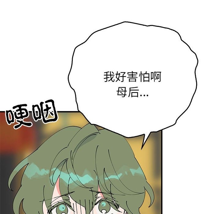 第33话  图 148
