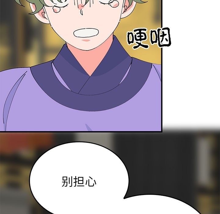 第33话  图 149