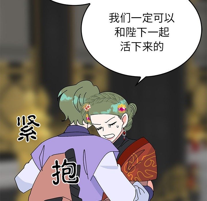 第33话  图 150