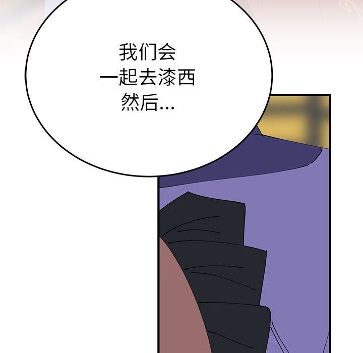 第33话  图 152