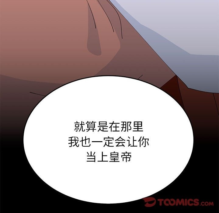 第33话  图 156