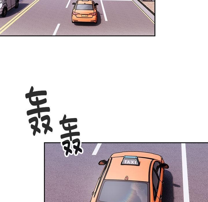 第1话 - 第5.jpg页