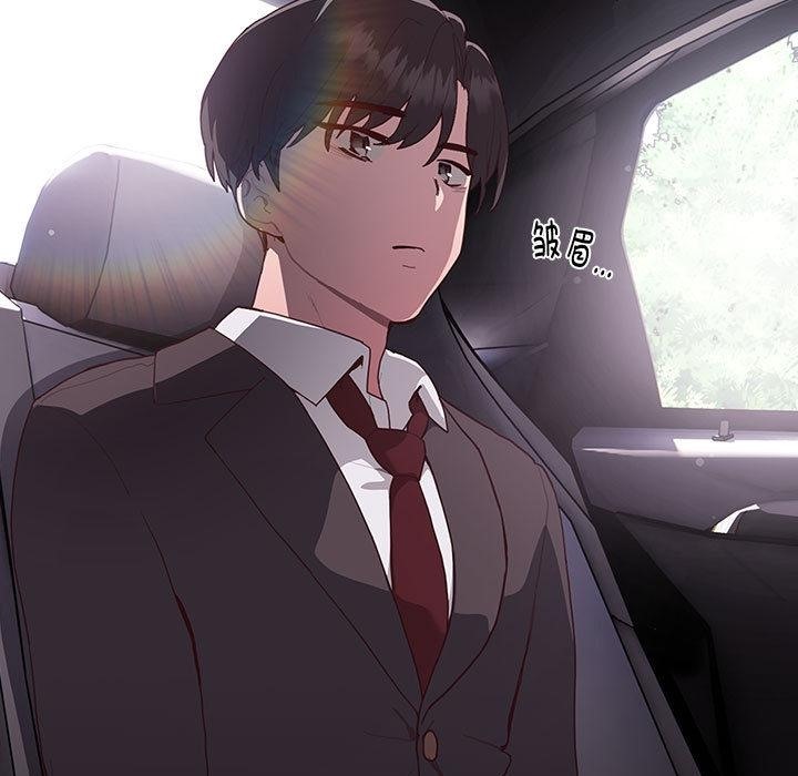 第1话 - 第7.jpg页
