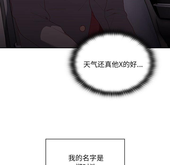 第1话 - 第8.jpg页
