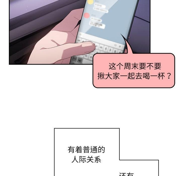 第1话 - 第10.jpg页