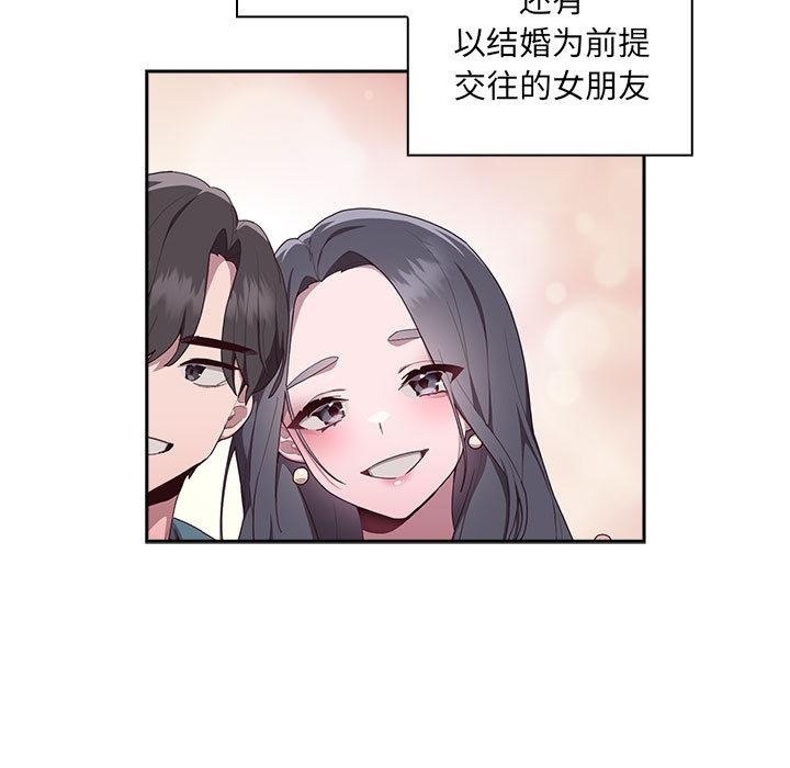 第1话 - 第11.jpg页