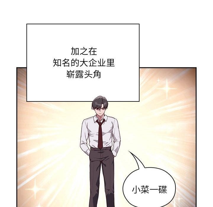 第1话 - 第12.jpg页