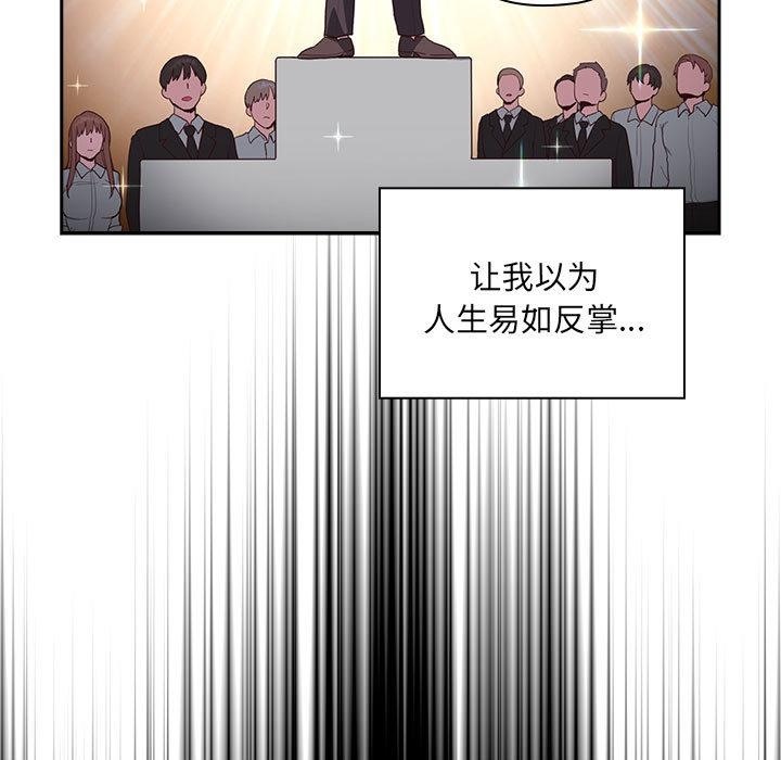 第1话 - 第13.jpg页