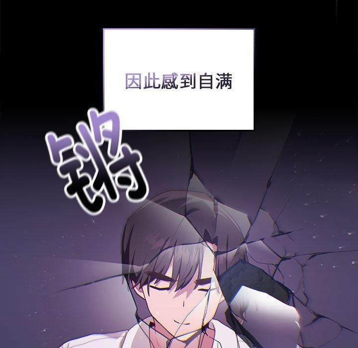 第1话 - 第14.jpg页