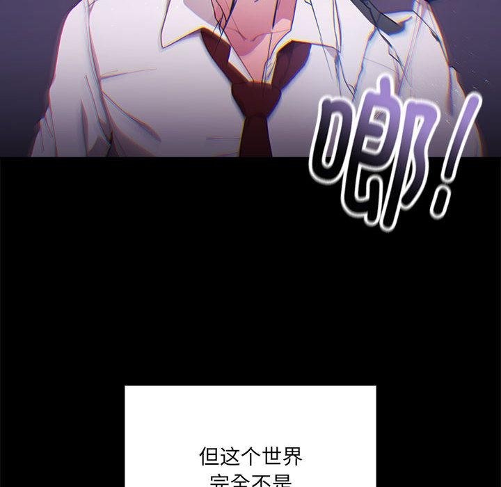 第1话 - 第15.jpg页