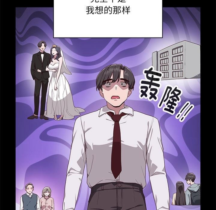 第1话 - 第16.jpg页