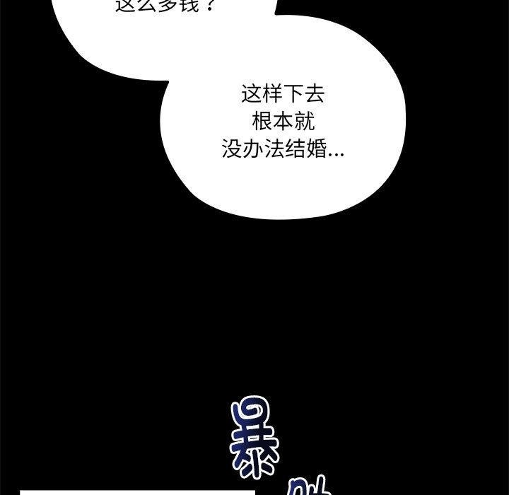 第1话 - 第18.jpg页