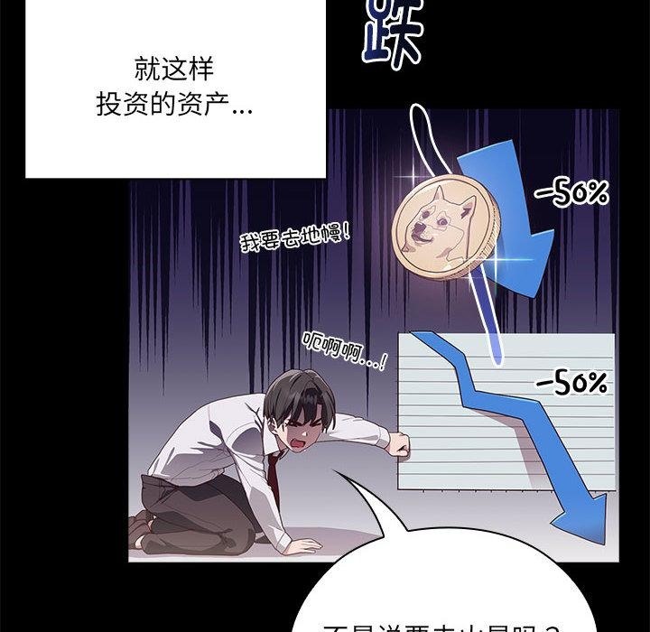 第1话 - 第19.jpg页