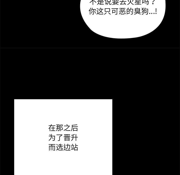 第1话 - 第20.jpg页