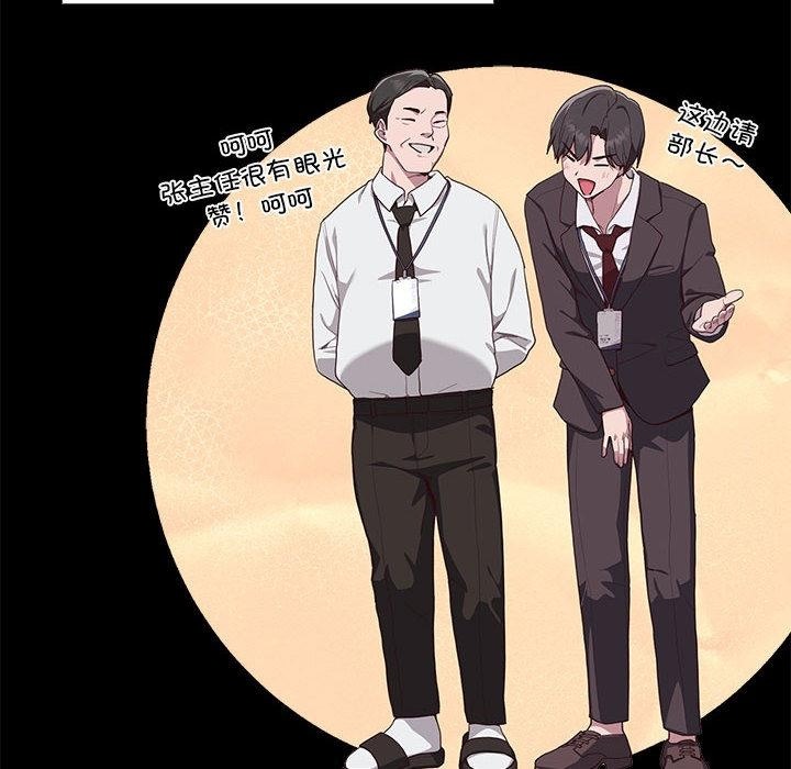 第1话 - 第21.jpg页