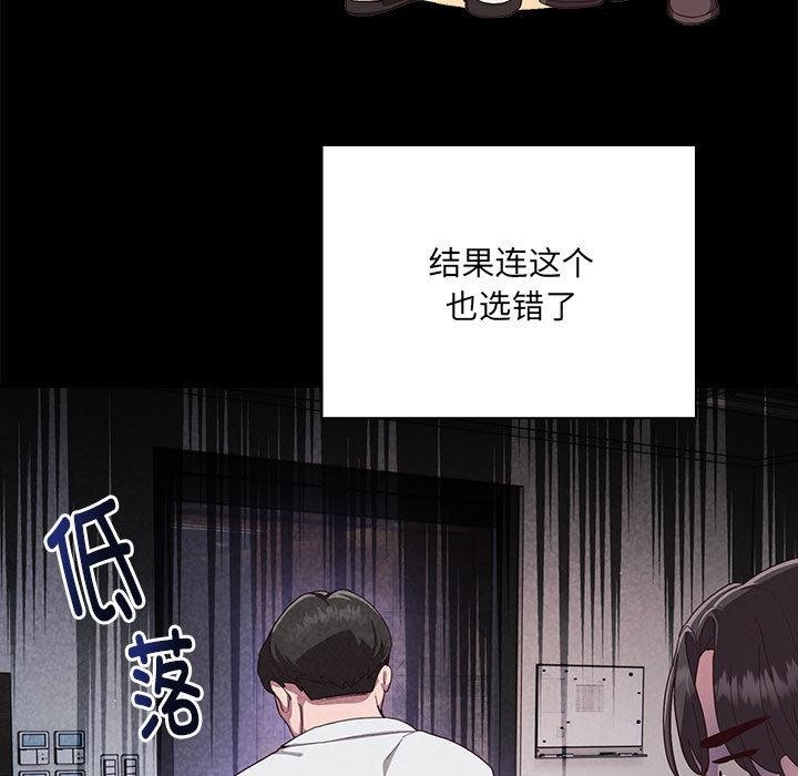 第1话 - 第22.jpg页