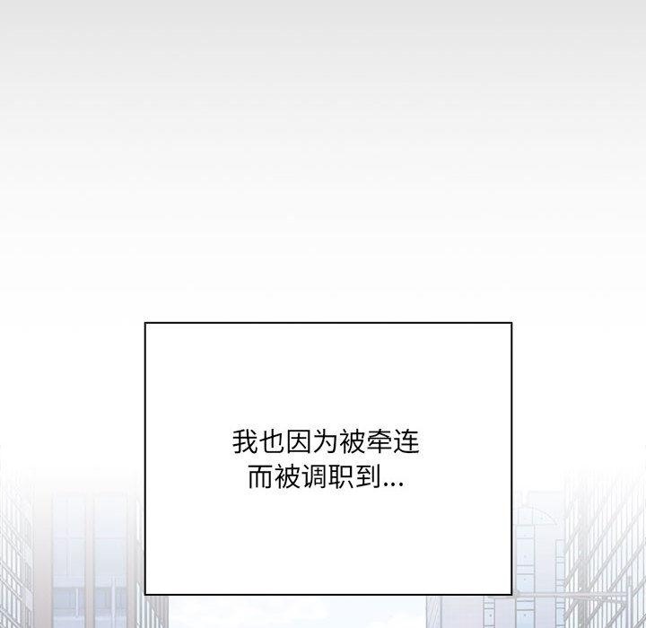 第1话 - 第25.jpg页