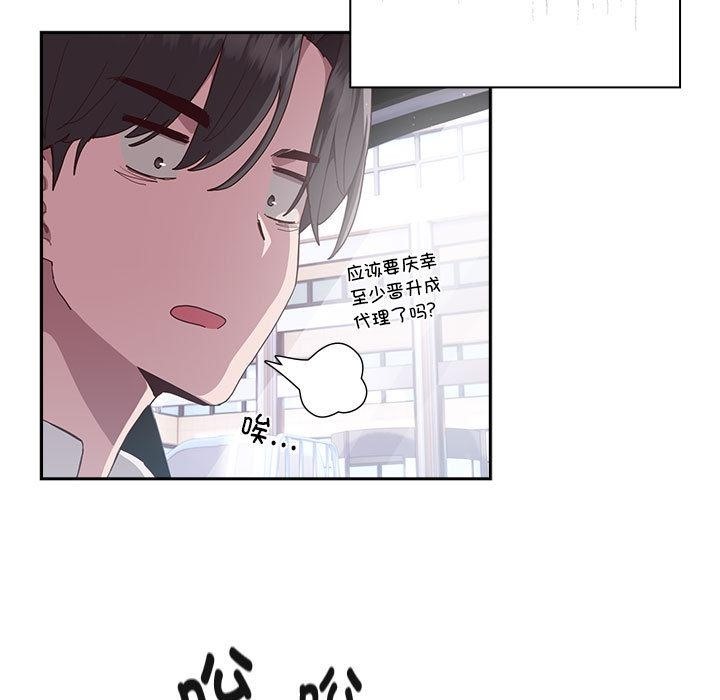 第1话 - 第28.jpg页