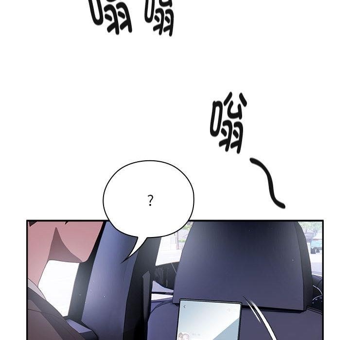 第1话 - 第29.jpg页