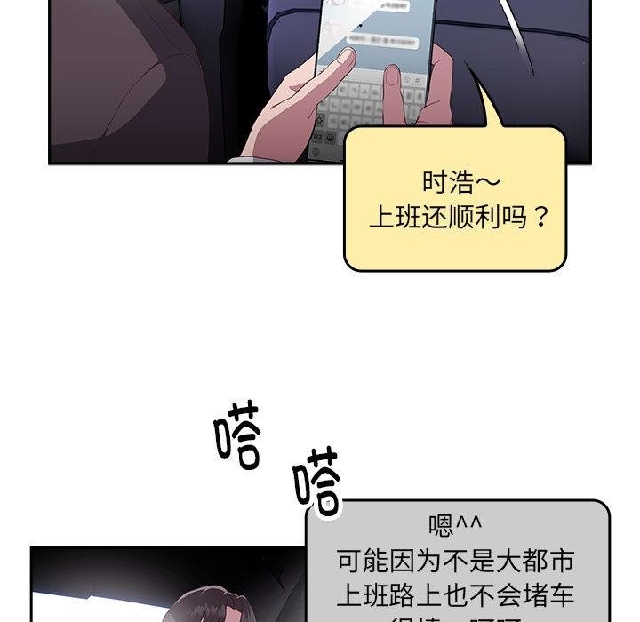 第1话 - 第30.jpg页