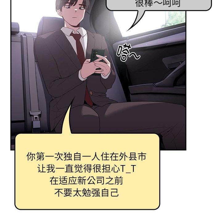 第1话 - 第31.jpg页