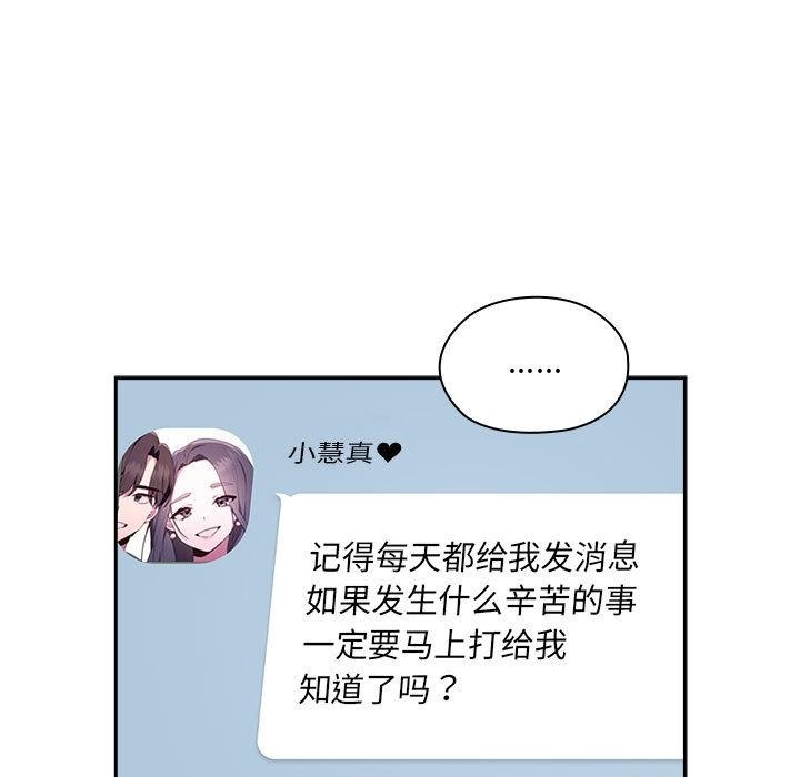 第1话 - 第32.jpg页