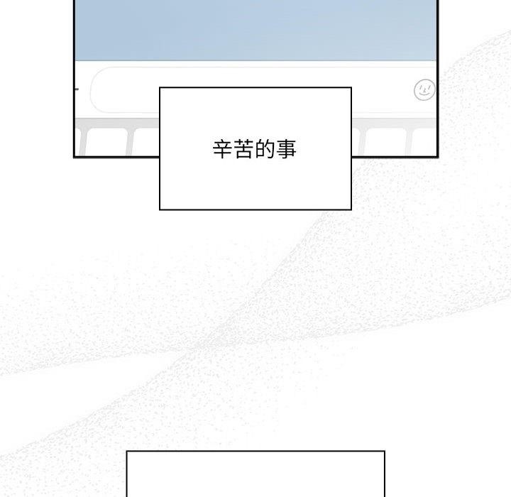 第1话 - 第33.jpg页