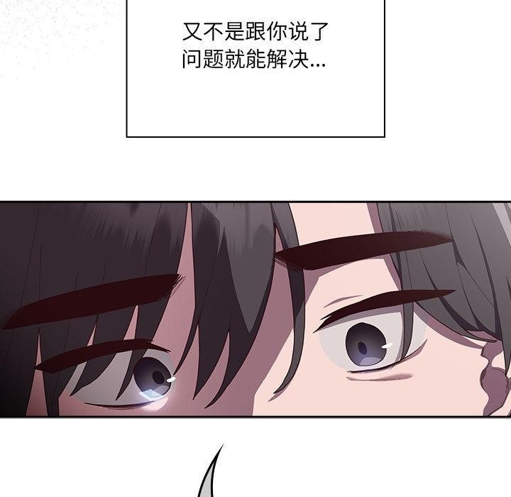 第1话 - 第34.jpg页
