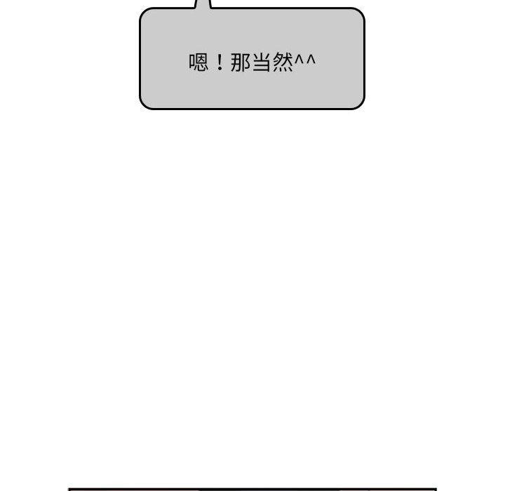 第1话 - 第35.jpg页