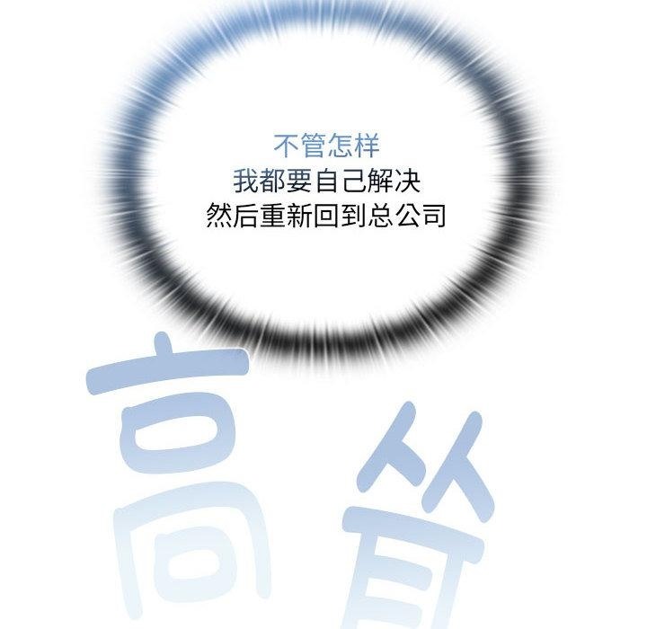 第1话 - 第37.jpg页
