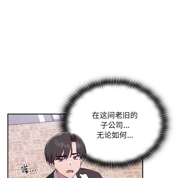 第1话 - 第40.jpg页