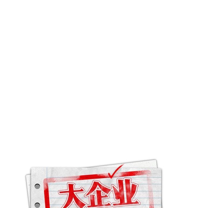 第1话 - 第42.jpg页
