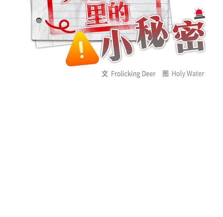 第1话 - 第43.jpg页