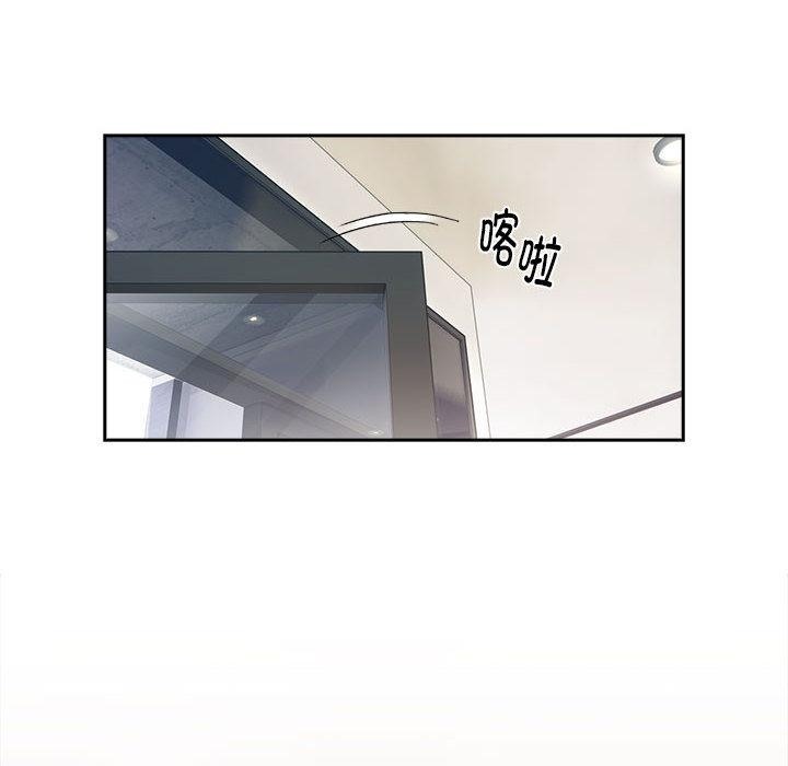 第1话 - 第44.jpg页