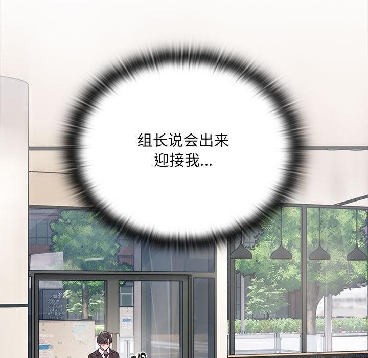 第1话 - 第45.jpg页