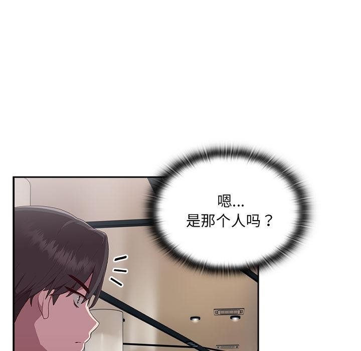 第1话 - 第47.jpg页