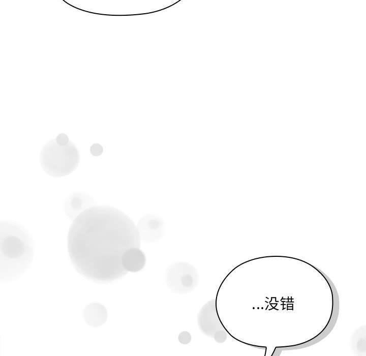 第1话 - 第50.jpg页