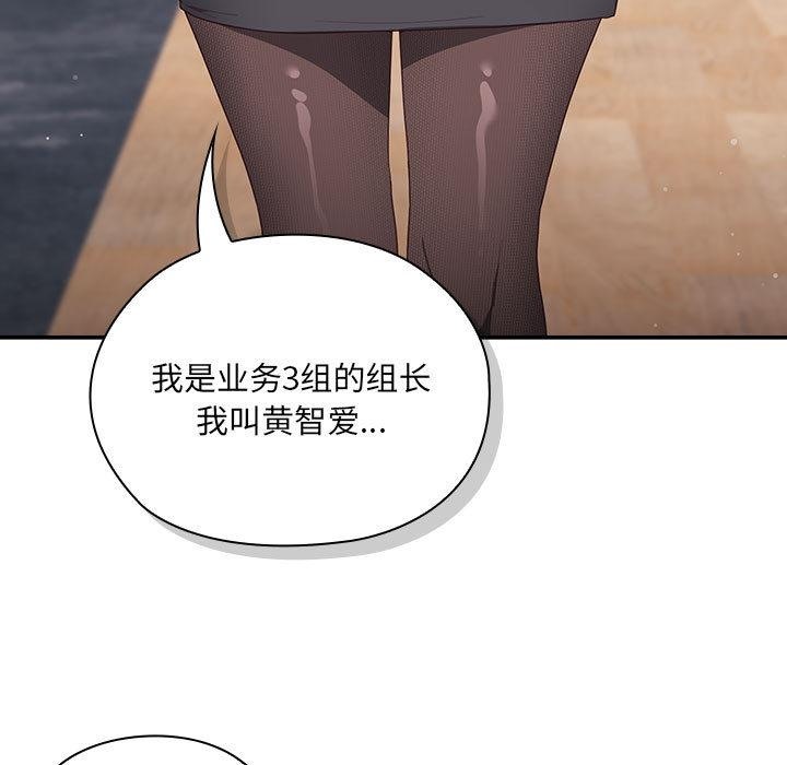第1话 - 第53.jpg页