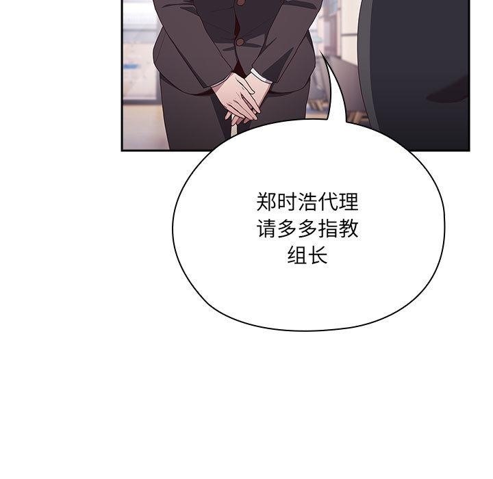第1话 - 第55.jpg页