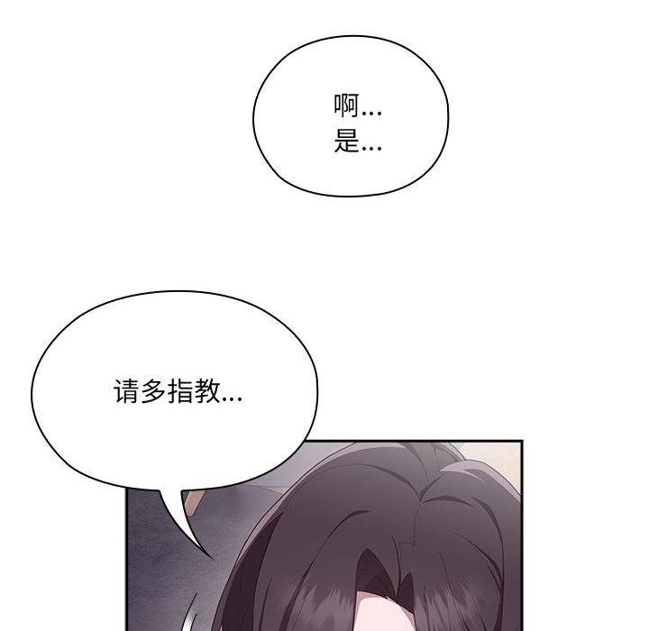 第1话 - 第56.jpg页