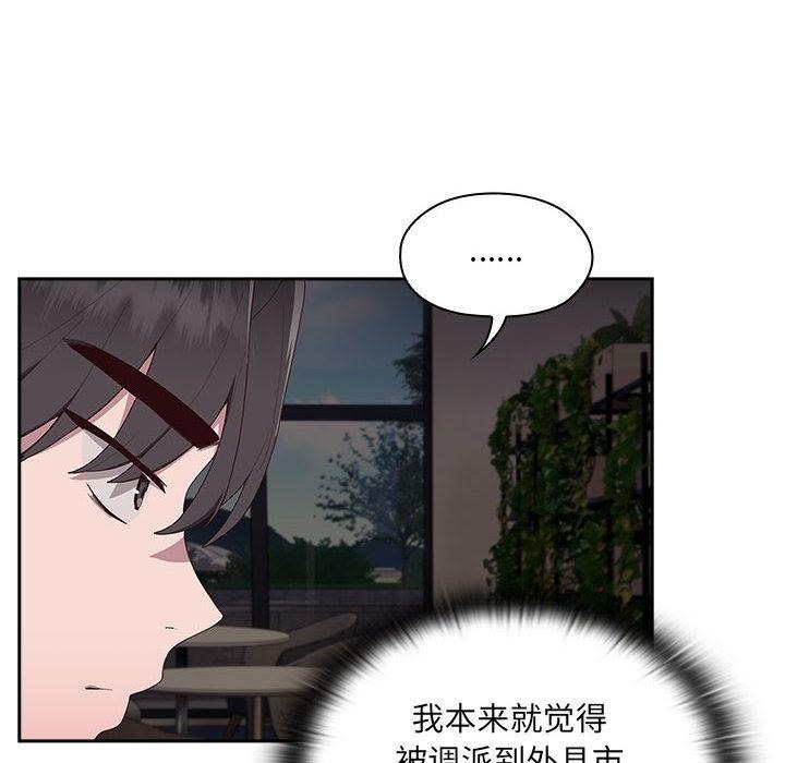第1话 - 第58.jpg页