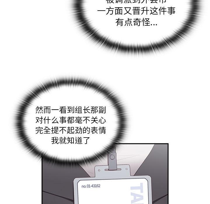 第1话 - 第59.jpg页