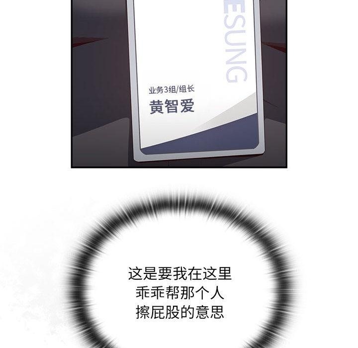 第1话 - 第60.jpg页